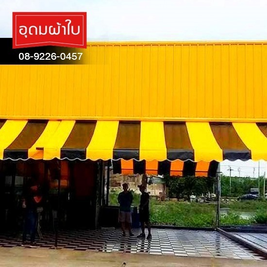 ร้านผ้าใบมีนบุรี หนองจอก - อุดมผ้าใบ - ผ้าใบกันสาด หนองจอก จัดส่งทั่วประเทศ