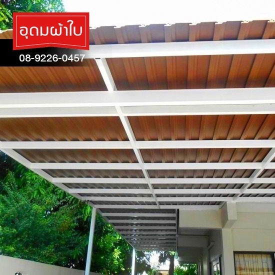 ติดตั้งหลังคาไวนิล หนองจอก ติดตั้งหลังคาไวนิล มีนบุรี  ช่างติดตั้งหลังคาไวนิล มีนบุรี  ช่างหลังคาไวนิล หนองจอก ราคาถูก  ต่อเติมหลังคาไวนิล หนองจอก  โรงงานหลังคาไวนิล มีนบุรี หนองจอก  รับทำหลังคาโรงรถไวนิล หนองจอก  หลังคาไวนิลลอนเรียบ หนองจอก  หลังคาไวนิลกันความร้อน  หลังคาไวนิลหน้าบ้าน หนองจอก  หลังคาไวนิล ทรงโมเดิร์น หนองจอก 