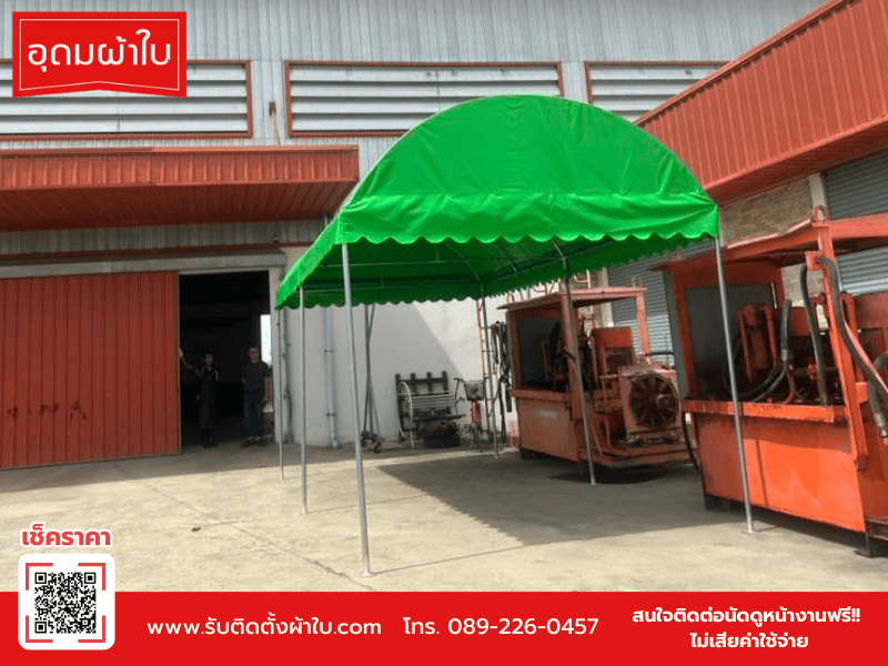 ร้านผ้าใบมีนบุรี หนองจอก เต็นท์ผ้าใบราคาถูก